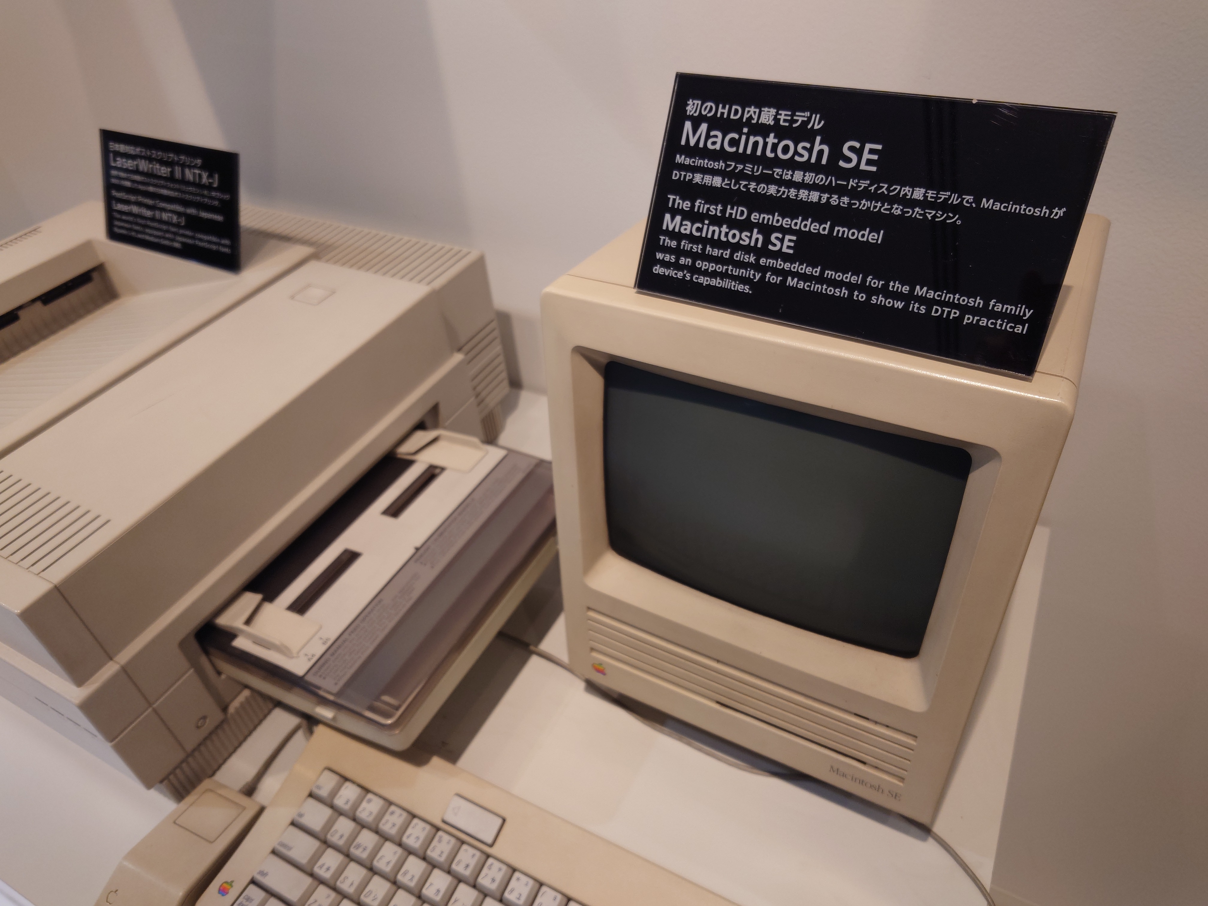 Macintosh SE